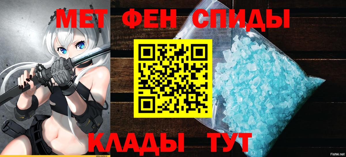 Amphetamine VHQ Гусев