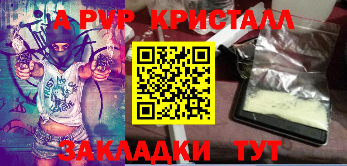 Гусев  Альфа ПВП крисы CK  Alfa_PVP крисы CK  Вход с VPN  А ПВП крисы CK 