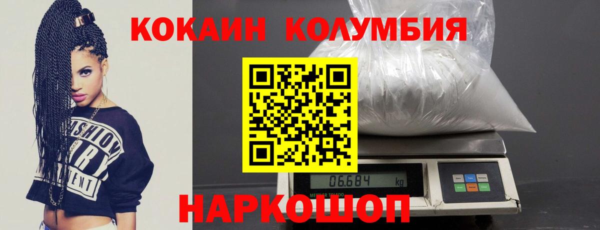 Cocaine VHQ Гусев