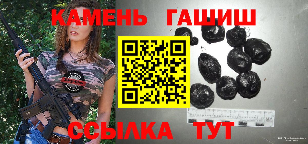 ГАШИШ хэш Гусев
