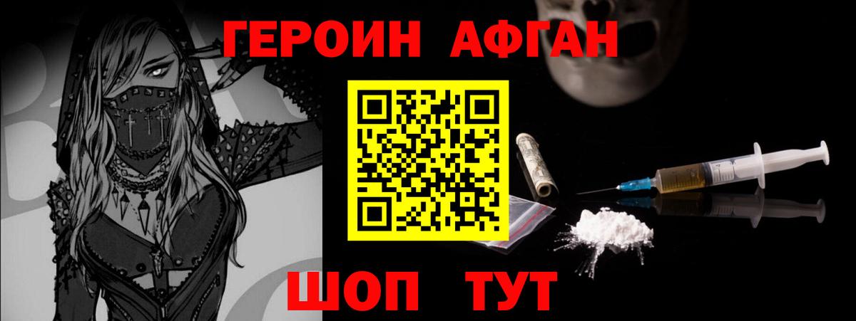 Гусев  Героин гречка  Вход с VPN 