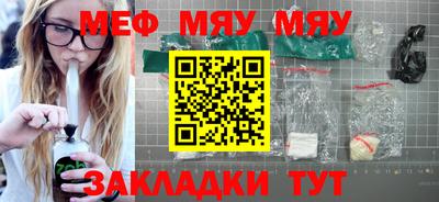 ГАЛЛЮЦИНОГЕННЫЕ ГРИБЫ Кумертау