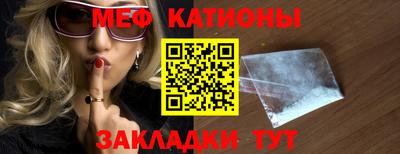 альфа пвп Кунгур