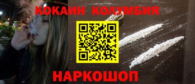 ГАЛЛЮЦИНОГЕННЫЕ ГРИБЫ Кумертау
