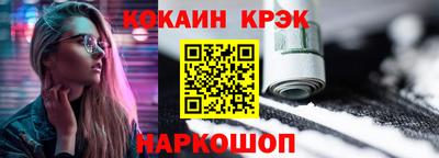 ГАЛЛЮЦИНОГЕННЫЕ ГРИБЫ Кумертау