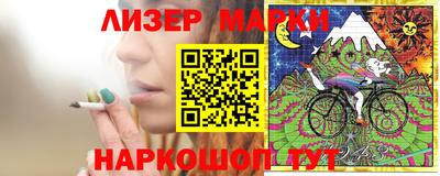 ГАЛЛЮЦИНОГЕННЫЕ ГРИБЫ Кумертау