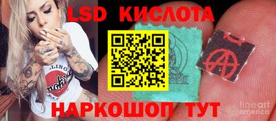 альфа пвп Кунгур