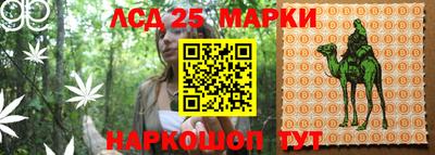 ГАЛЛЮЦИНОГЕННЫЕ ГРИБЫ Кумертау