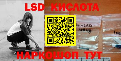 альфа пвп Кунгур