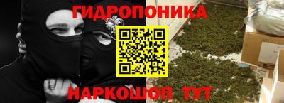 ГАЛЛЮЦИНОГЕННЫЕ ГРИБЫ Кумертау