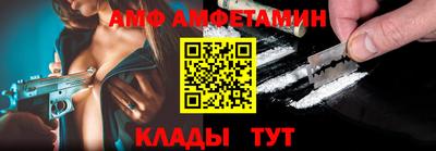 ГАЛЛЮЦИНОГЕННЫЕ ГРИБЫ Кумертау