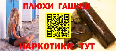 ГАЛЛЮЦИНОГЕННЫЕ ГРИБЫ Кумертау