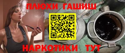ГАЛЛЮЦИНОГЕННЫЕ ГРИБЫ Кумертау
