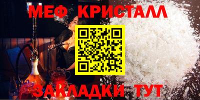 ГАЛЛЮЦИНОГЕННЫЕ ГРИБЫ Кумертау