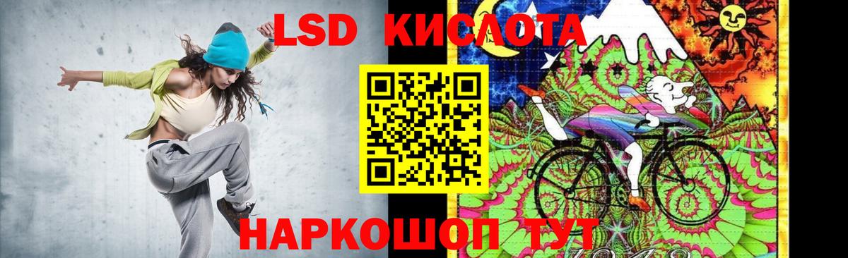 LSD-25 экстази кислота  Вход с VPN  Гусев 