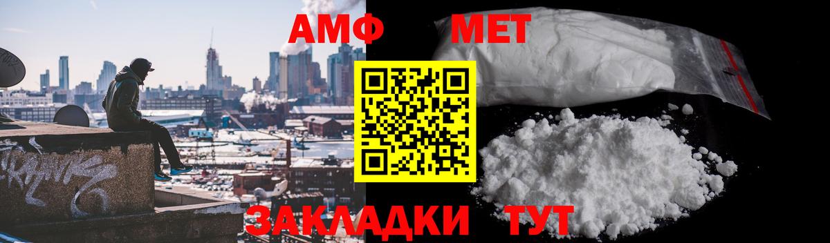 Метамфетамин Декстрометамфетамин 99.9% Гусев