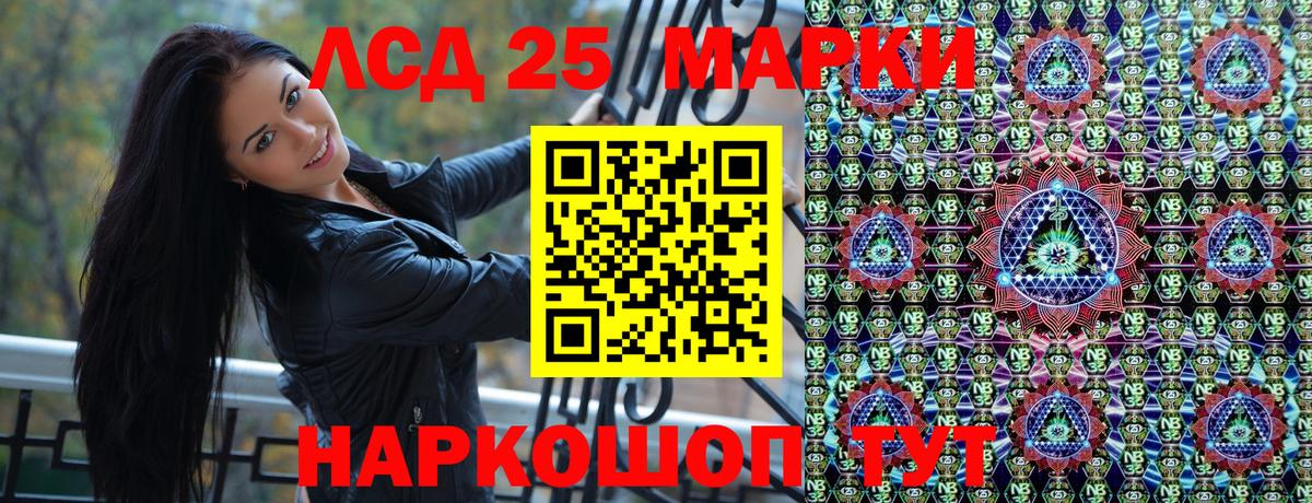 Гусев  Марки N-bome 1,5мг  Вход с VPN  Марки N-bome 1,5мг 