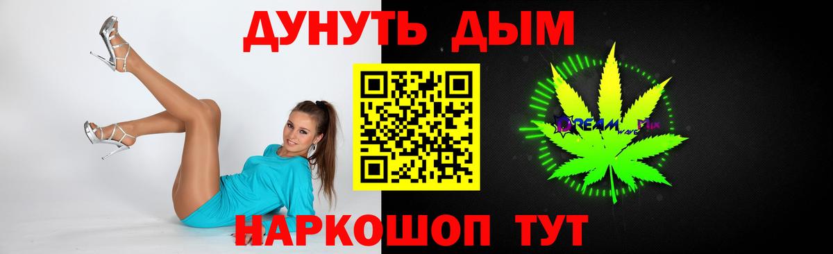 Шишки марихуана семена Гусев